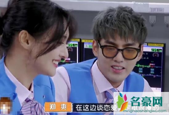 潮玩人类在哪里郑爽撩吴亦凡咋回事