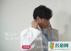 心动的信号3第二期配对结果 女一男一锁死女二选择