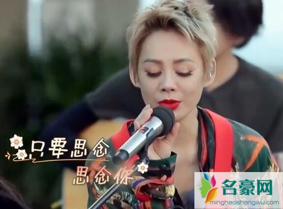 姐姐的爱乐之程泉州唱的什么歌