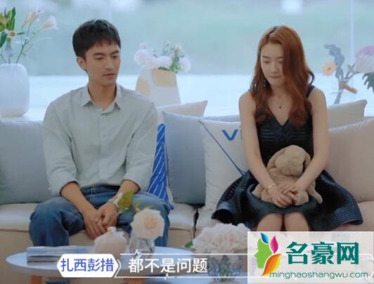 心动的信号3女二男三在一起了吗