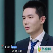 令人心动的offer王骁微博年龄介绍 王骁个人资料