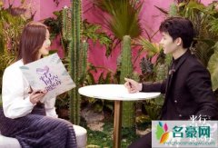 平行时空遇见你配对结果是什么 明星出演你脑海中