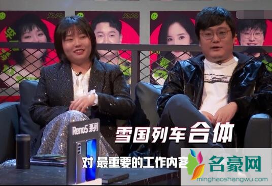 脱口秀反跨年在哪里看周几更新