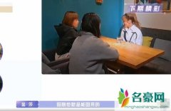 盛况回归女儿们的恋爱哪期 金莎主动邀约盛况再续