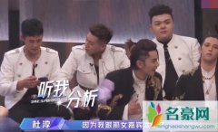 女儿们的恋爱金晨卡斯柏结局 相处融洽但不会成情