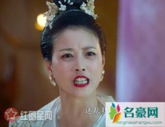香蜜沉沉烬如霜天后下线第几集 千年心血毁于一旦