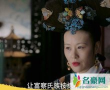 如懿传璟瑟公主去和亲了吗 皇后护女大战太后被如