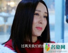 橙红年代丽萨是谁真实身份是什么 刘子光美男计诱