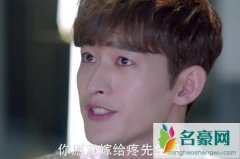 佟卓尧阮曼君结婚第几集 恭喜佟画夫妇结婚喜提结