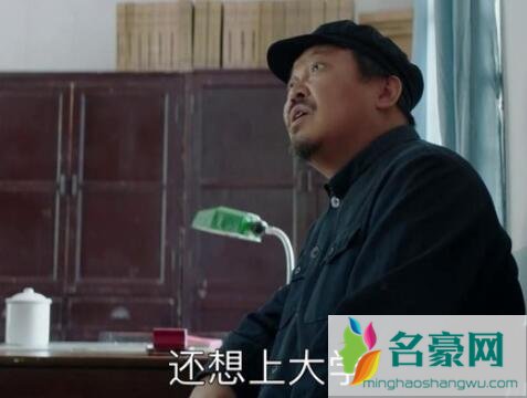 大江大河老猢孙是好是坏