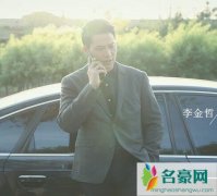 橘生淮南顾止烨喜欢谁 江百丽和洛枳谁是他爱的人