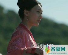 知否嘉成县主喜欢谁 嘉成县主结局怎么死的