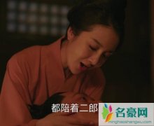 知否曼娘回来了吗 顾廷烨为什么原谅曼娘