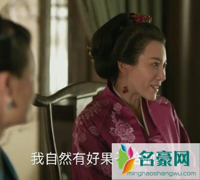 知否常嬷嬷骂康姨妈