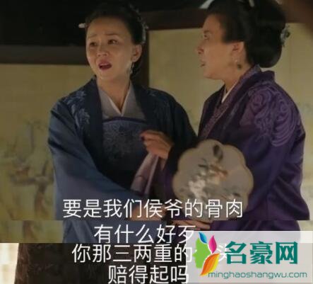 知否常嬷嬷骂康姨妈