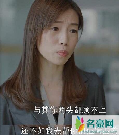 小欢喜小金是谁