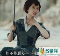 烈火军校曲曼婷真实身份是什么 她是曲怀书亲生的