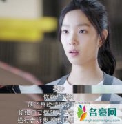 夏蕊宁夜渺结局是什么 欢喜冤家最后有没有走到一
