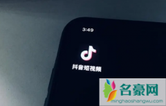 抖音极速版周末宅家涨现金一天能涨多少 抖音极速