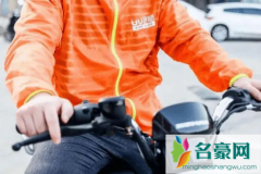 uu跑腿骑手一天能赚多少 uu跑腿适合女生做吗