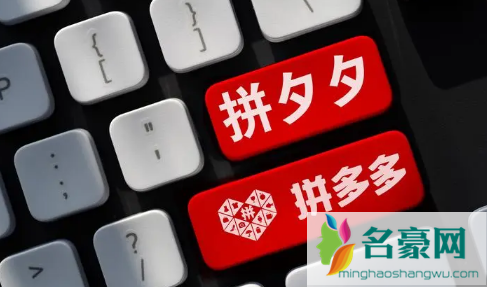 ​拼多多百亿补贴品牌黑标是正品吗2