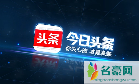 头条极速版助力账号异常怎么解决1