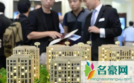 第二套房多交多少钱3