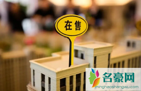 新房收房后什么时候缴纳契税3