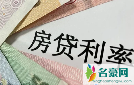 房贷办不下来找中介有用吗3