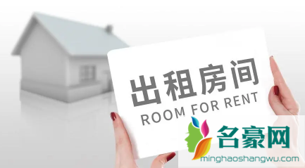 房子卖了租客不搬算哪方违约没签合同3