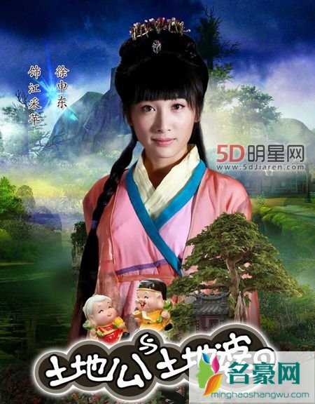 徐申东演过什么电视 徐申东主演的电视剧电影