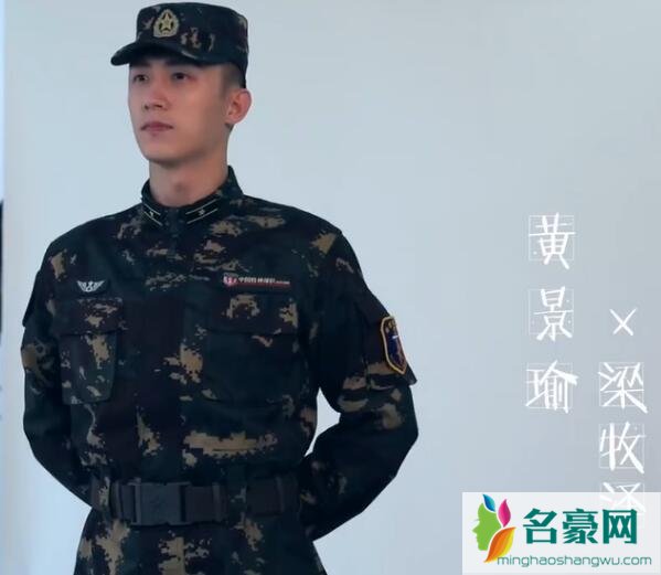 亲爱的戎装讲了什么结局如何