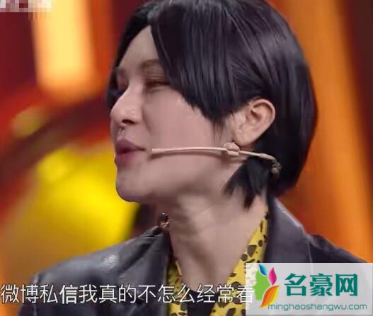 许飞和尚雯婕之间发生了什么事