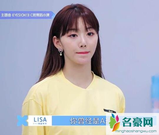 青春有你2孔雪儿怎么了