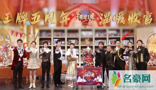 王牌对王牌郎朗吉娜哪期