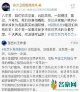 张艺兴退出极限挑战原因 感恩陪伴小绵羊我们江湖