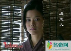 历史上人彘戚夫人活了多久？揭戚夫人死得有多惨