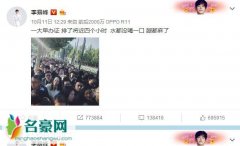李易峰江疏影认识吗 李易峰江疏影合作新剧先后办