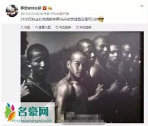 林志颖晒p图被判侵权后续 林志颖微博置顶致歉原作