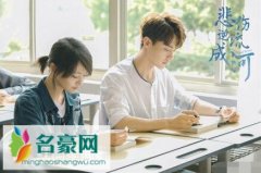郑爽与马天宇最新消息 郑爽恭喜马天宇杀青