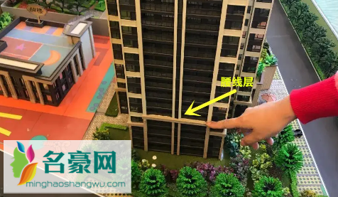 买到了腰线层的房子如何补救2