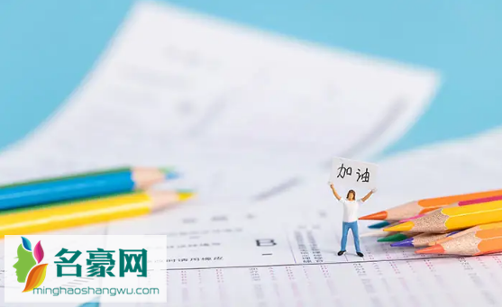 2022年全国各地高考查分时间3