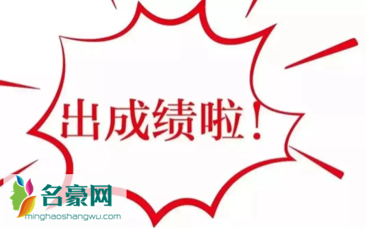 2022年全国各地高考查分时间2