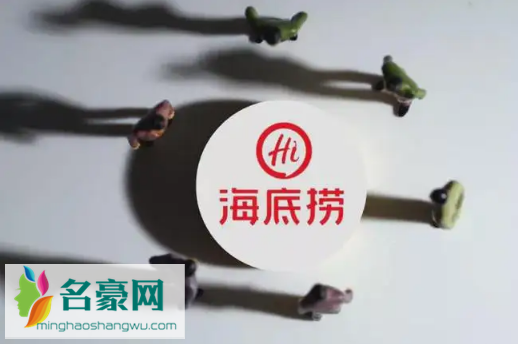 海底捞学生证打折节假日可以用吗1