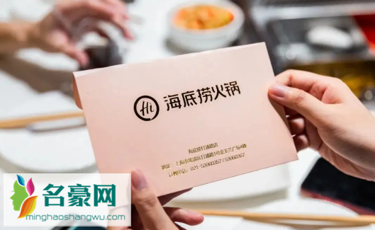 海底捞毕业了还能用大学生优惠吗1