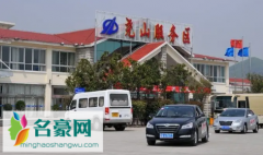 去服务区接人收费吗 被扔在服务区怎么下高速