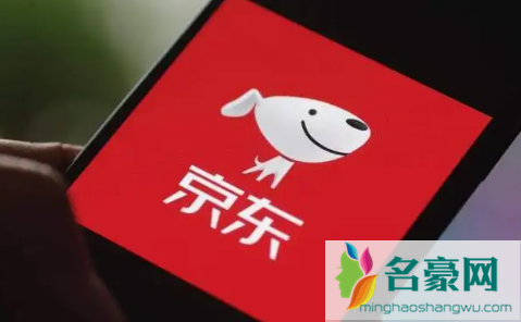 接到京东白条电话说大学时候注册的账号违规1