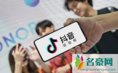 抖音即将下架是真的吗2022 抖音和快手谁会在短视频