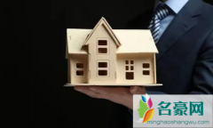 男人主动说他有两套房什么意思 男朋友骗我已买房