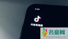 抖音极速版提现一般什么时候到账 抖音极速版提现